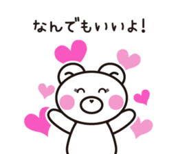 White Bear Mom 2 sticker #5225989