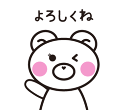 White Bear Mom 2 sticker #5225991