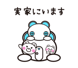 White Bear Mom 2 sticker #5225994