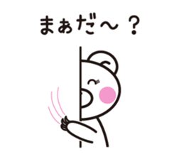 White Bear Mom 2 sticker #5225998