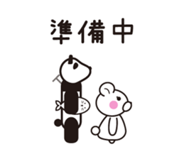 White Bear Mom 2 sticker #5226000