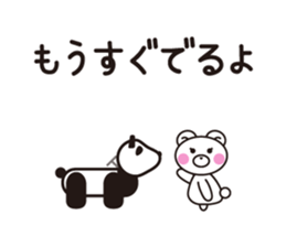 White Bear Mom 2 sticker #5226001