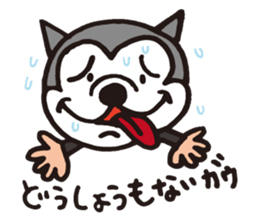 Dear ookamikun sticker #5226574