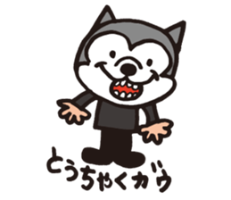 Dear ookamikun sticker #5226587