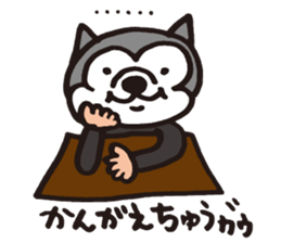 Dear ookamikun sticker #5226593