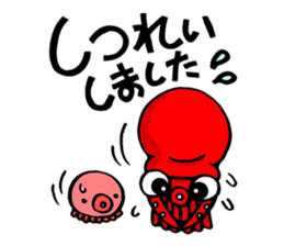 Octopus TAKOTAKO2 sticker #5226700