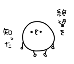 bean's sticker #5226812