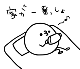 bean's sticker #5226813