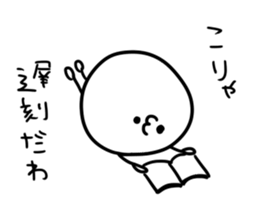 bean's sticker #5226818