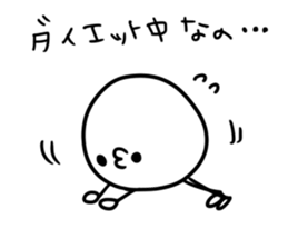bean's sticker #5226819