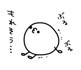 bean's sticker #5226820