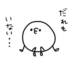 bean's sticker #5226822