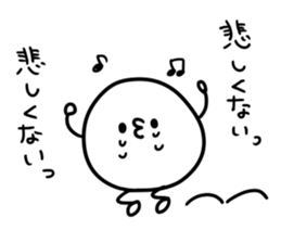 bean's sticker #5226823