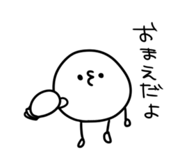 bean's sticker #5226826
