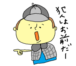 detectiveSticker sticker #5227033