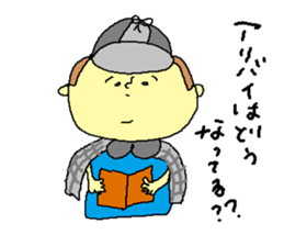 detectiveSticker sticker #5227036