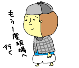 detectiveSticker sticker #5227038