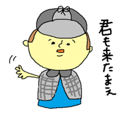 detectiveSticker sticker #5227039