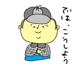 detectiveSticker sticker #5227040