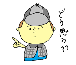 detectiveSticker sticker #5227044