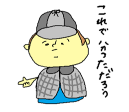 detectiveSticker sticker #5227047