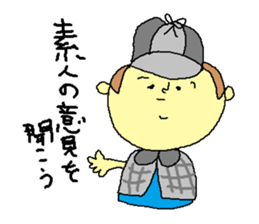 detectiveSticker sticker #5227053