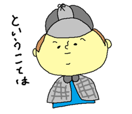 detectiveSticker sticker #5227054