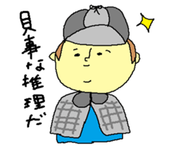 detectiveSticker sticker #5227055