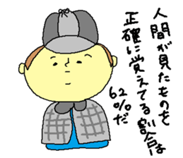 detectiveSticker sticker #5227057