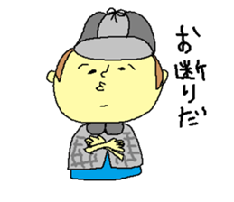 detectiveSticker sticker #5227060