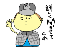 detectiveSticker sticker #5227061