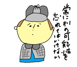 detectiveSticker sticker #5227064