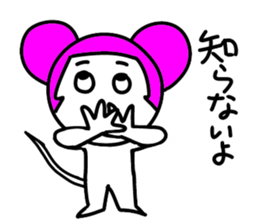 Pink mouse sticker #5227122