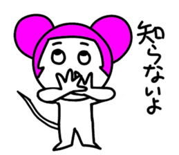 Pink mouse sticker #5227122
