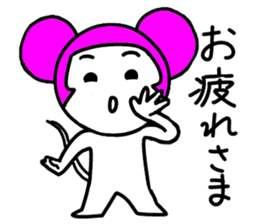 Pink mouse sticker #5227124