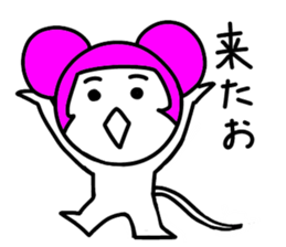 Pink mouse sticker #5227136