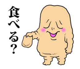 Japanese ghost sticker sticker #5227268