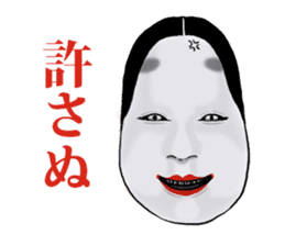 Japanese ghost sticker sticker #5227276