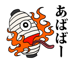 Japanese ghost sticker sticker #5227294