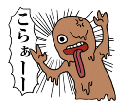 Japanese ghost sticker sticker #5227296
