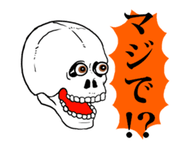 Japanese ghost sticker sticker #5227297
