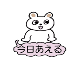 Bear of Molly. sticker #5227431