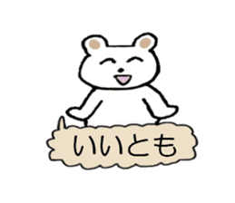 Bear of Molly. sticker #5227432