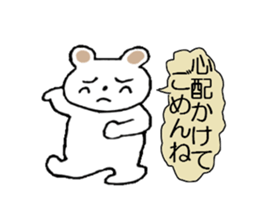 Bear of Molly. sticker #5227435