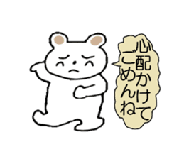 Bear of Molly. sticker #5227435