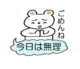 Bear of Molly. sticker #5227449