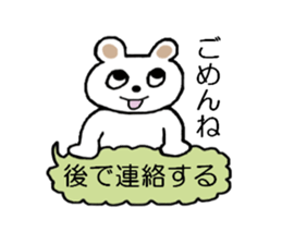 Bear of Molly. sticker #5227450