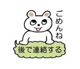 Bear of Molly. sticker #5227450