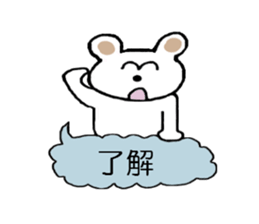 Bear of Molly. sticker #5227459