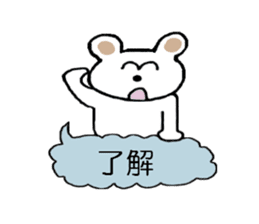 Bear of Molly. sticker #5227459